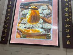 -西安贾三灌汤包·回坊小吃·清真炒菜(北院门总店)