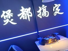 -徐记小怪兽肉蟹煲店(哈西万达金街店)