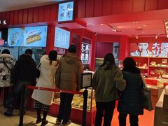-阮大兴糕团(日月光中心店)