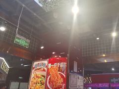 -文立新麻辣烫(合生汇21街区店)