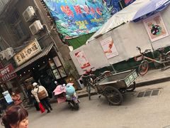 门面-金龙咖喱
