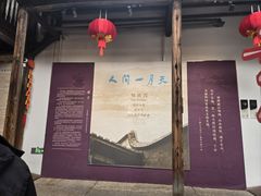 -福建省非物质文化遗产博览苑