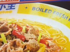 -粉小主·贵州酸汤牛肉粉(南京仙林金鹰店)