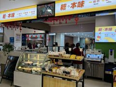 -中医院-的食堂