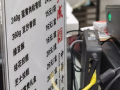 -沈大成(城隍庙店)
