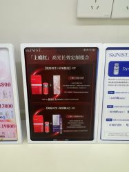 -SKINIST丽铂医疗美容
