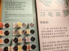 -阅·潮Readzone(珠海华发商都店)