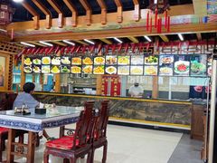-大清花饺子(五五路店)