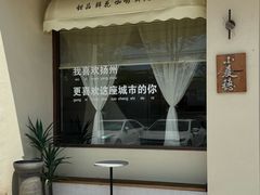 -小麦穗私人订制蛋糕·甜品台(万达店)
