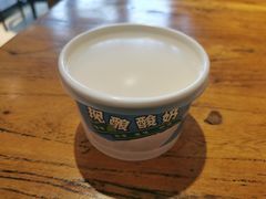 手工老酸奶-二道木烤羊腿(桃花潭店)