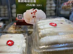 蔓越莓银丝卷-白玉兰食品(甜云店)