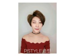 点击看大图 -P.STYLE派斯造型