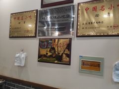 -夏家合汁(天润花园小区店)