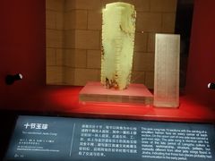-金沙遗址博物馆