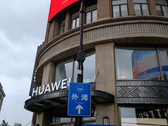 -林肯爵士乐上海中心 Jazz at Lincoln Center Shanghai