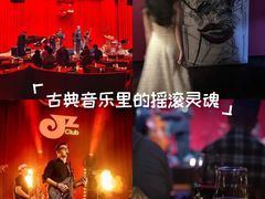-JZ Club 爵士酒吧(上海店)