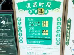 -喜势点·糖沙翁手工茶点·本地人茶居(永庆坊店)