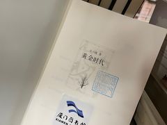 -厦门市图书馆(集美新城馆区)