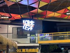 -凤城·食都