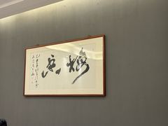 -梅花香里大酒店(郁金香路店)