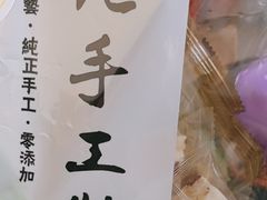 -金顺昌桂林桂花伴手礼(正阳一店)