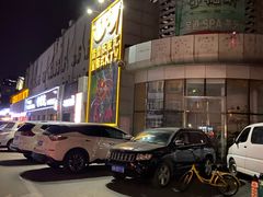 -音皇乐友汇量贩式KTV