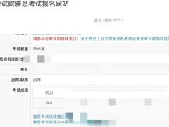 -牛学教育雅思托福PTE·小语种培训(小寨校区)