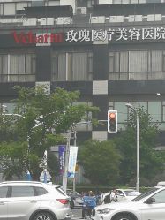 -上海玫瑰医疗美容医院