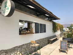 -翠田Green Field Kitchen