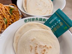 -老刘家永盛斋·传统泡馍(东关南街店)