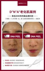 -苗方清颜痘肌研究所