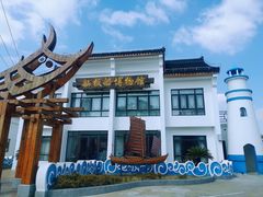 -金山嘴渔村