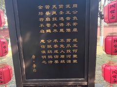 -洛阳周公庙博物馆