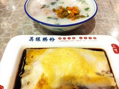 -荔银肠粉(广州天河华利路店)