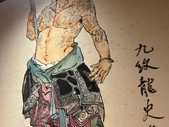 -筱果•梁山围炉烤肉(昌里路店)