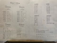菜单-风吟仟茶(河街店)