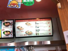 菜单-吉野家(秀谷店)