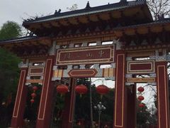 -中山公园(石岐街道)