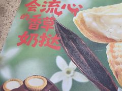 -点都德(奥体印象城店)