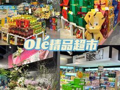 -Olé精品超市(北京合生汇店)