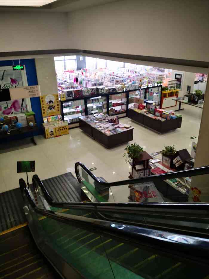 新华书店(江东中路店)-"态度奇差,固定电话一直占线,移动号码打通.