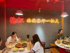 -陈艳红火锅菜·冒菜(簋街店)