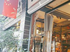 门面-萨尔瓦多Salvador's