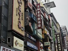 -黄兴南路步行商业街