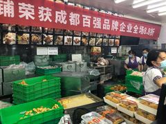 -宫廷糕点铺