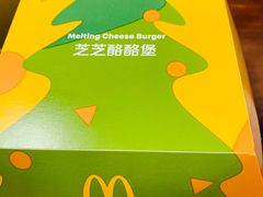 -麦当劳(江湾镇店)