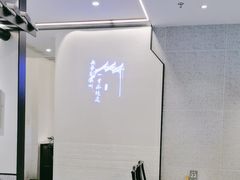 -小菜园新徽菜(南京秦淮龙蟠汇店)