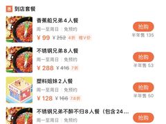 -周幺妹重庆老火锅(银泰城总店)