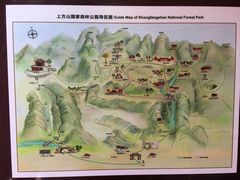 -上方山云水洞