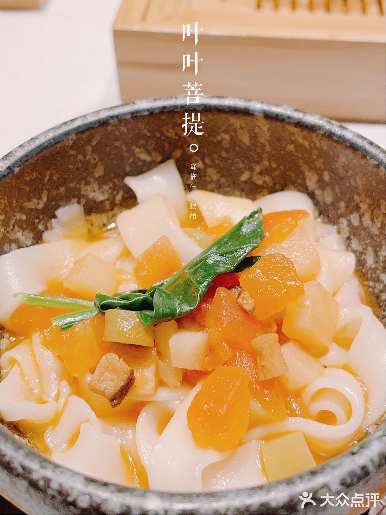 🍑觅食记｜吃多了大鱼大肉，也要来感受一下素食的魅力